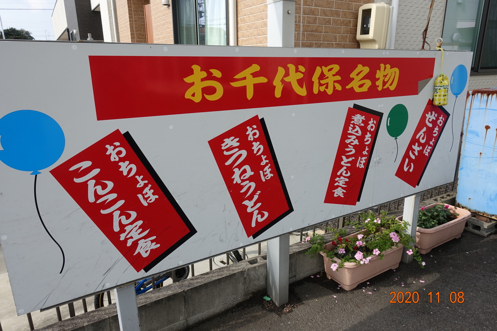f:id:k10no3:20201108124858j:plain