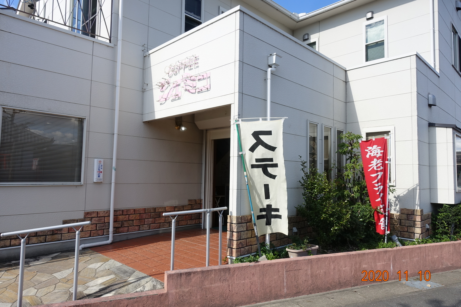 f:id:k10no3:20201110122416j:plain