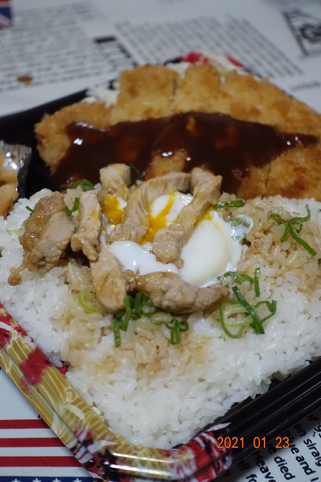 f:id:k10no3:20210123122545j:plain