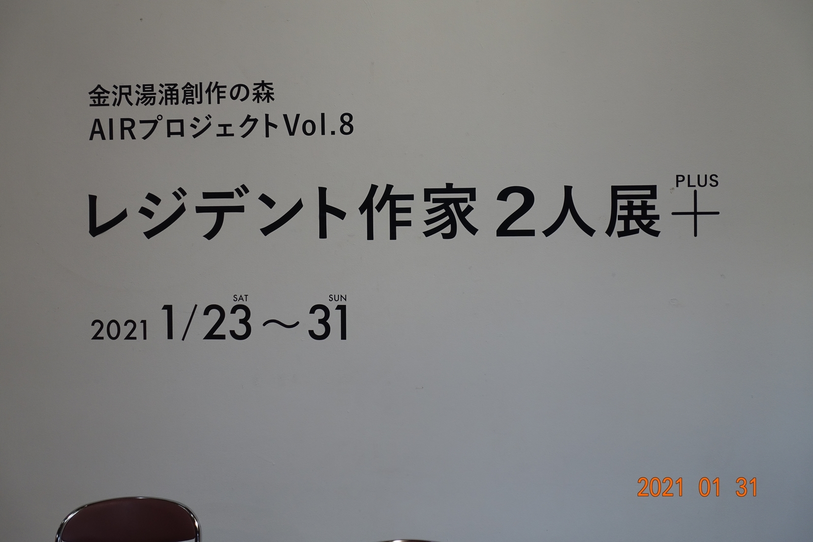 f:id:k10no3:20210131121156j:plain