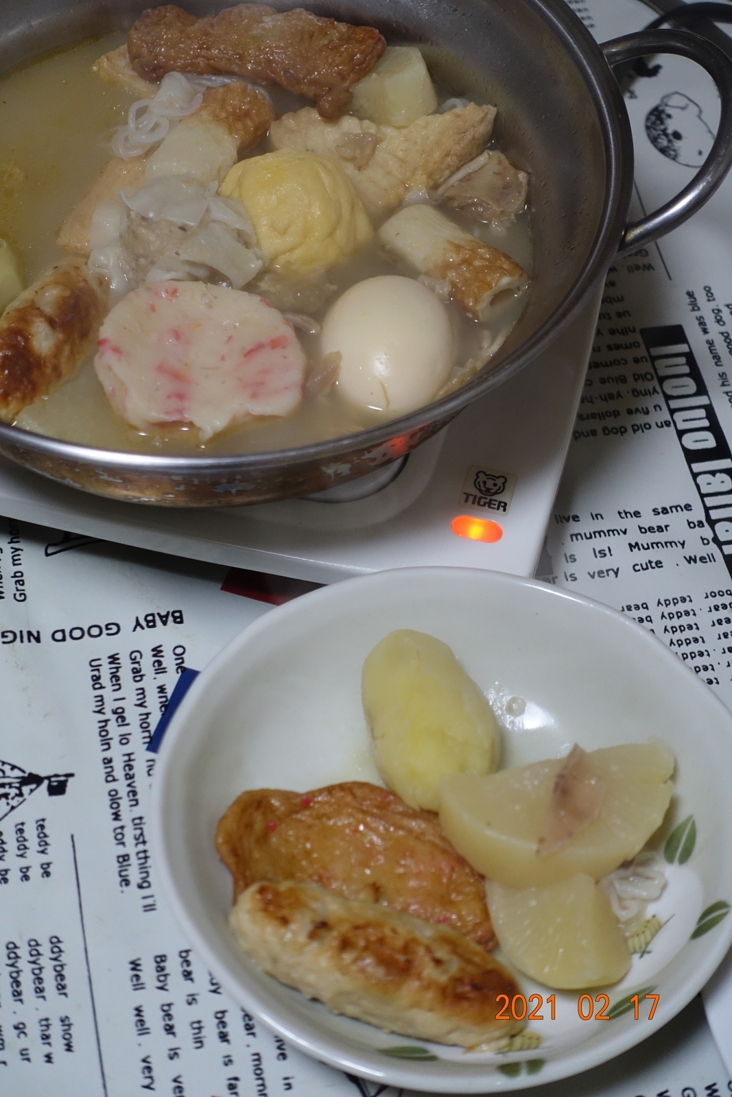 f:id:k10no3:20210217182131j:plain