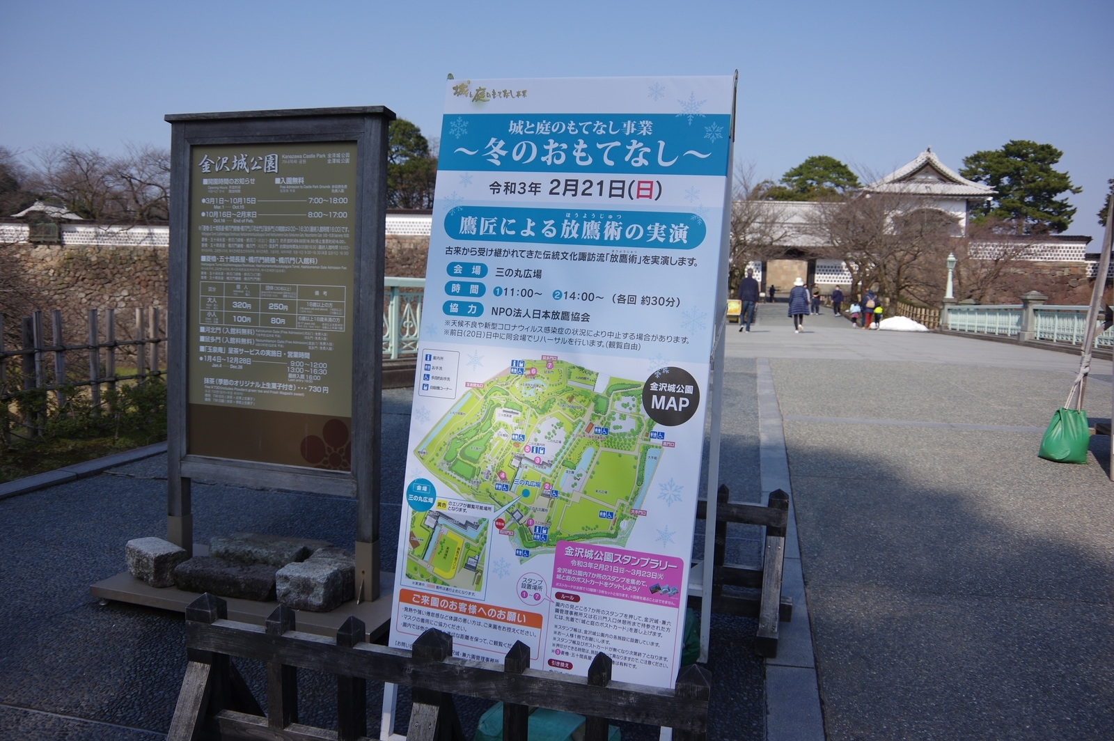 f:id:k10no3:20210221101014j:plain