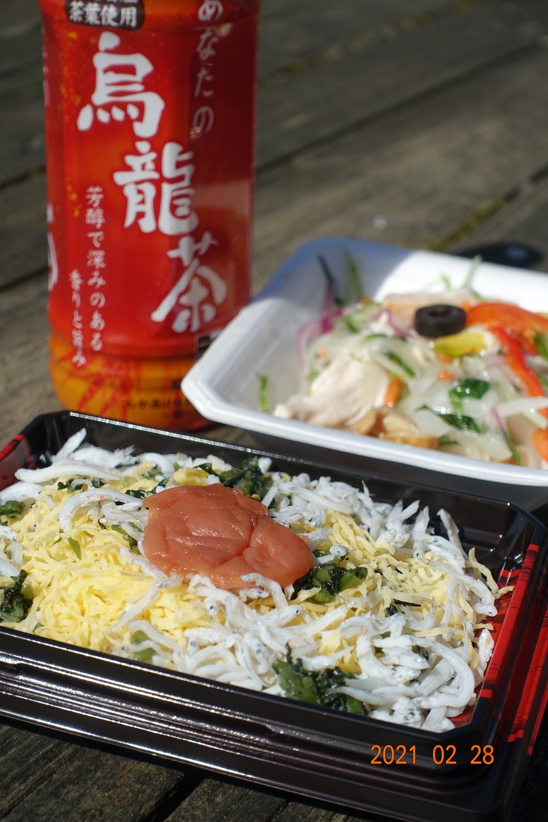 f:id:k10no3:20210228115233j:plain