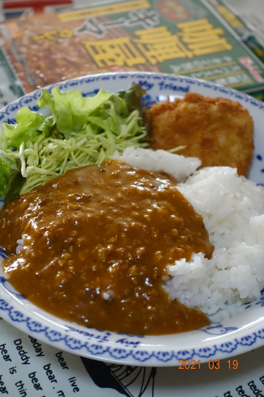 f:id:k10no3:20210319123355j:plain