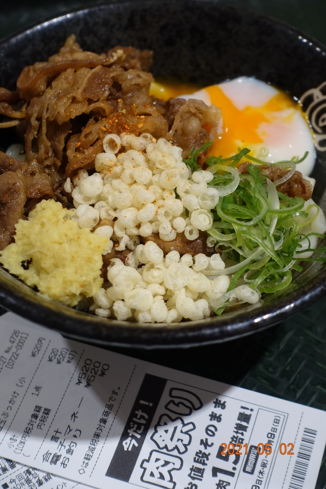 f:id:k10no3:20210502113729j:plain