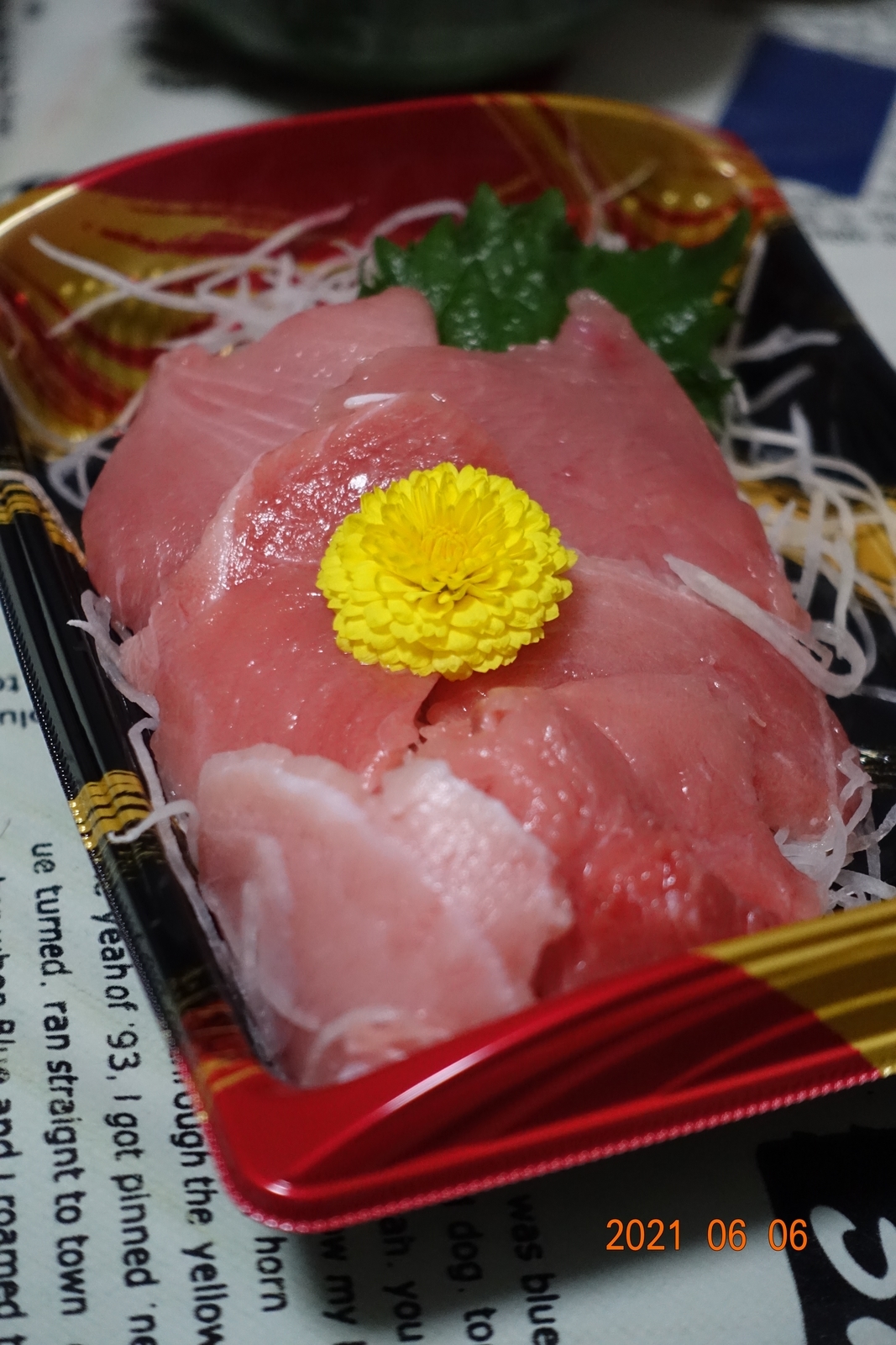 f:id:k10no3:20210606182240j:plain