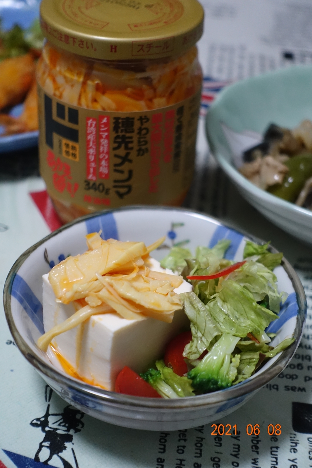 f:id:k10no3:20210608182836j:plain