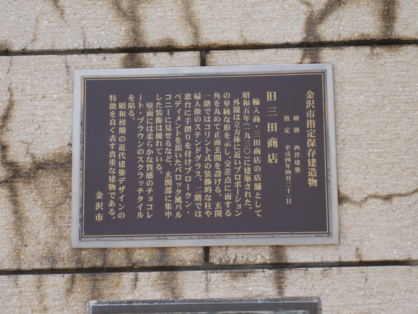 f:id:k10no3:20210612100632j:plain