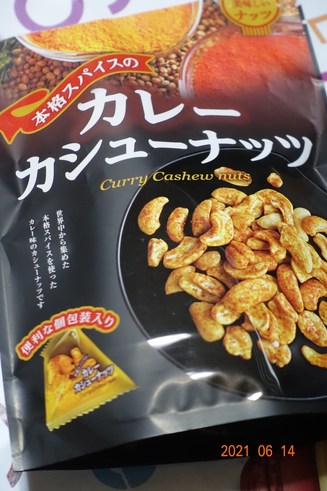 f:id:k10no3:20210614205521j:plain