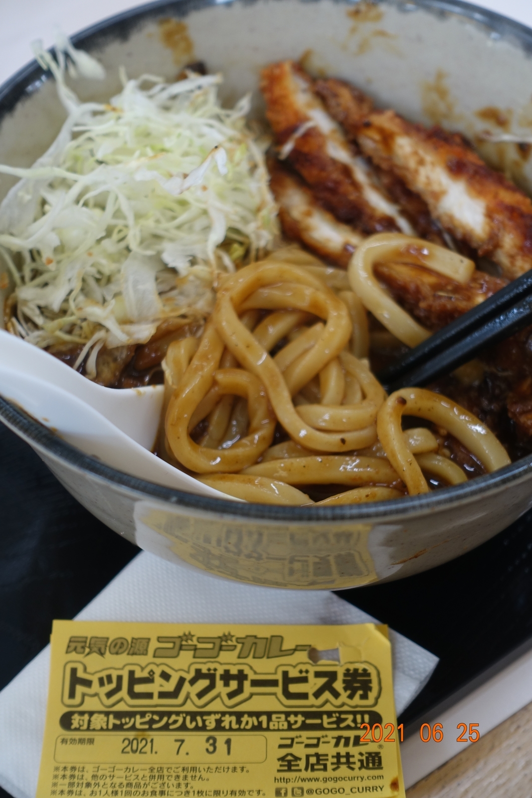 f:id:k10no3:20210625121053j:plain