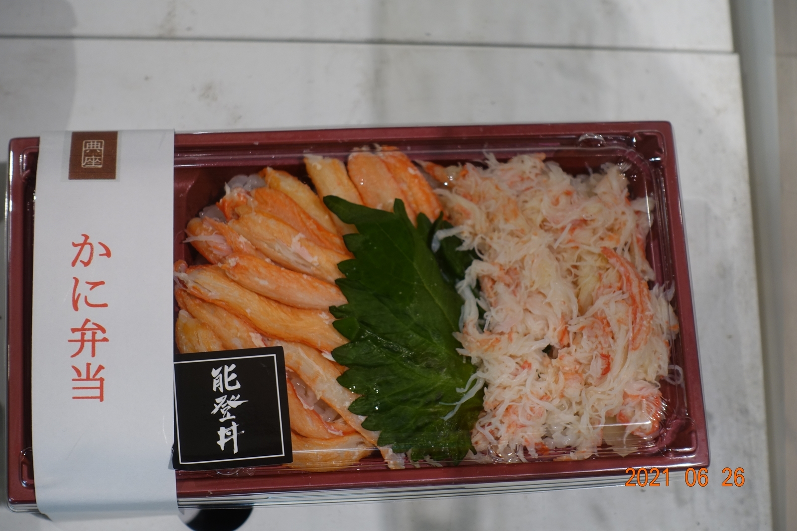 f:id:k10no3:20210626113124j:plain