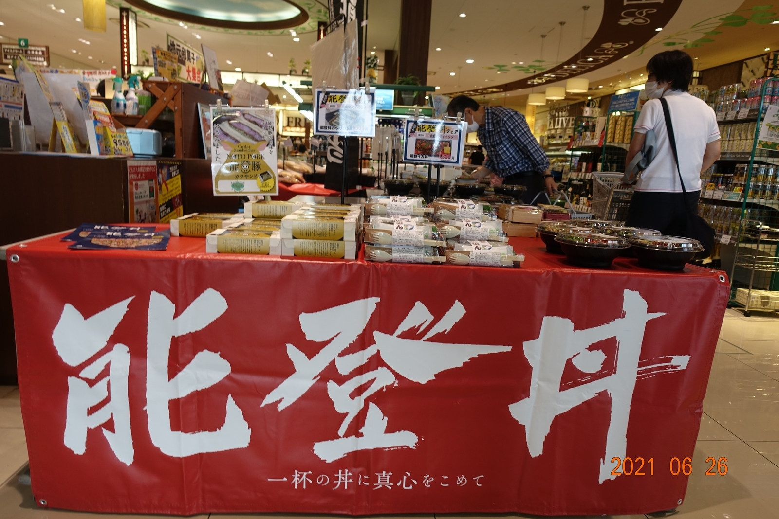 f:id:k10no3:20210626113200j:plain