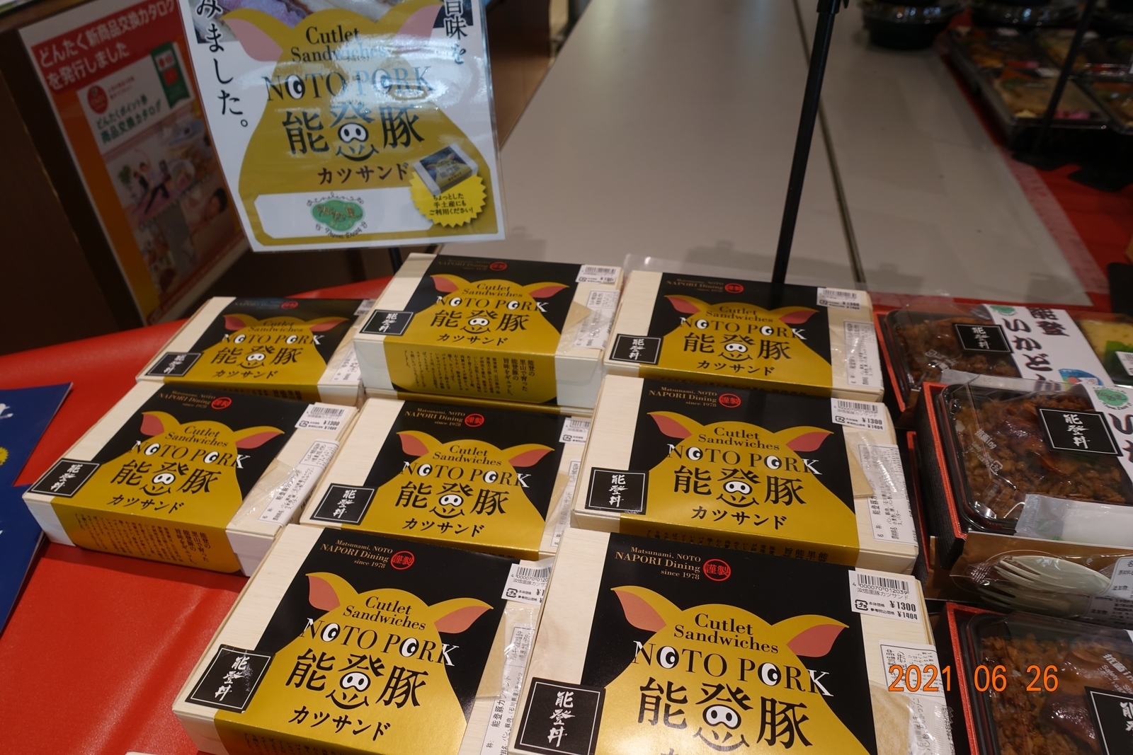 f:id:k10no3:20210626113209j:plain