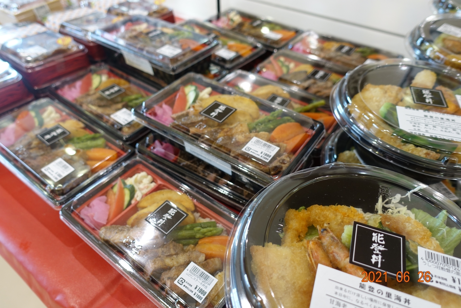 f:id:k10no3:20210626113249j:plain