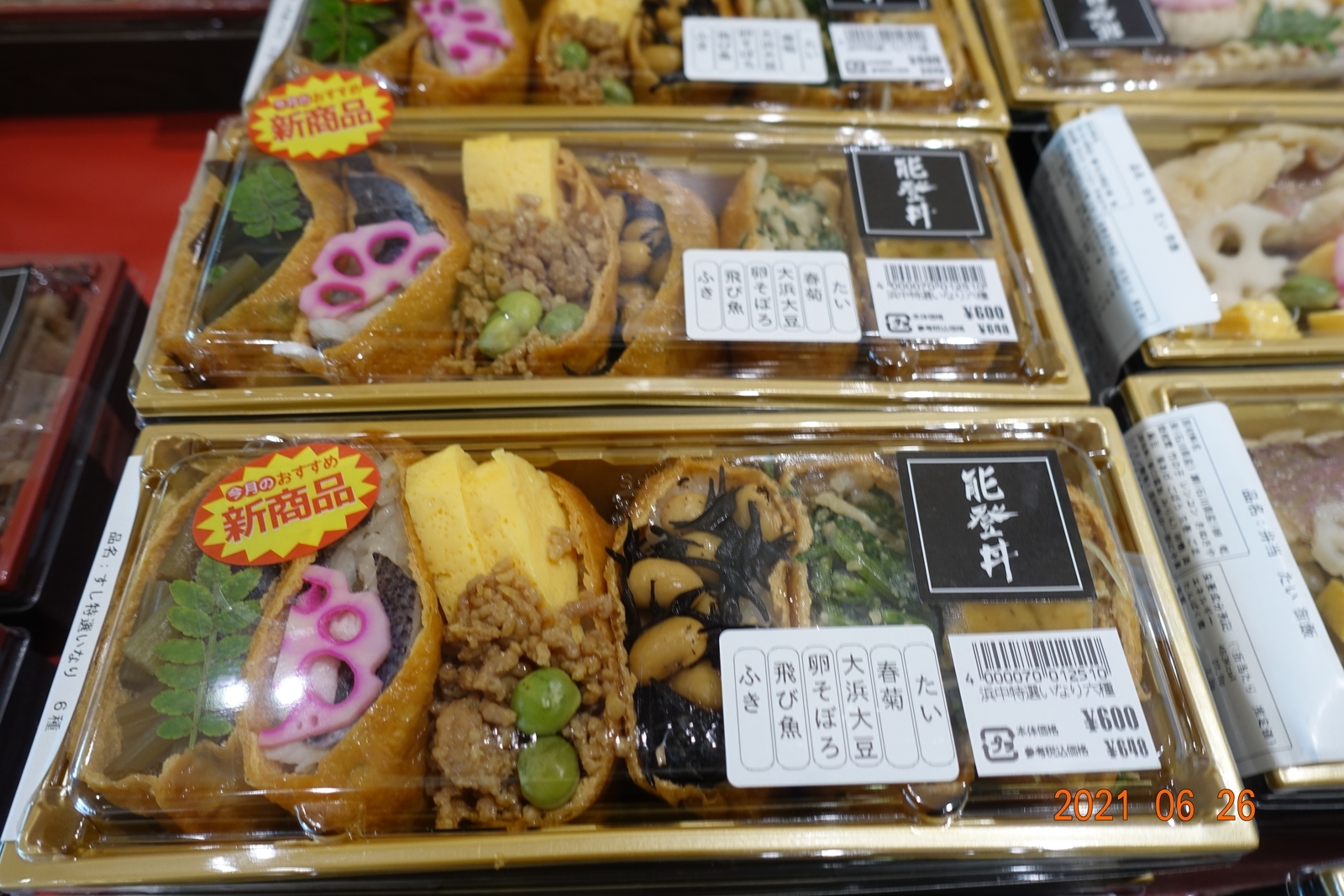 f:id:k10no3:20210626113308j:plain