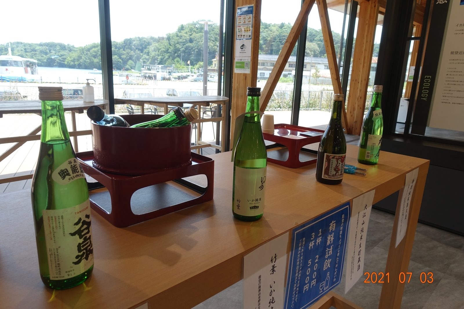 f:id:k10no3:20210703115025j:plain