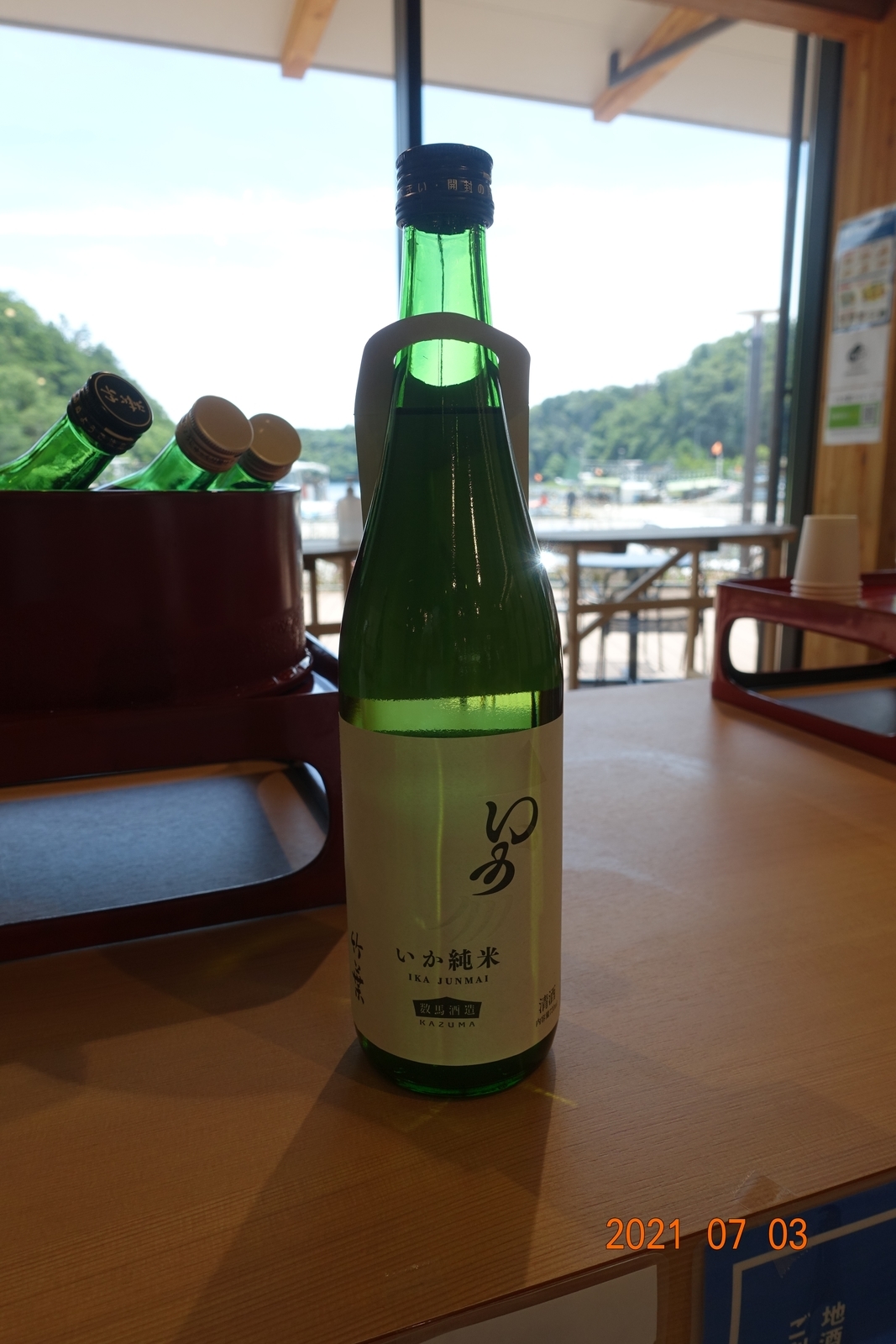 f:id:k10no3:20210703115034j:plain