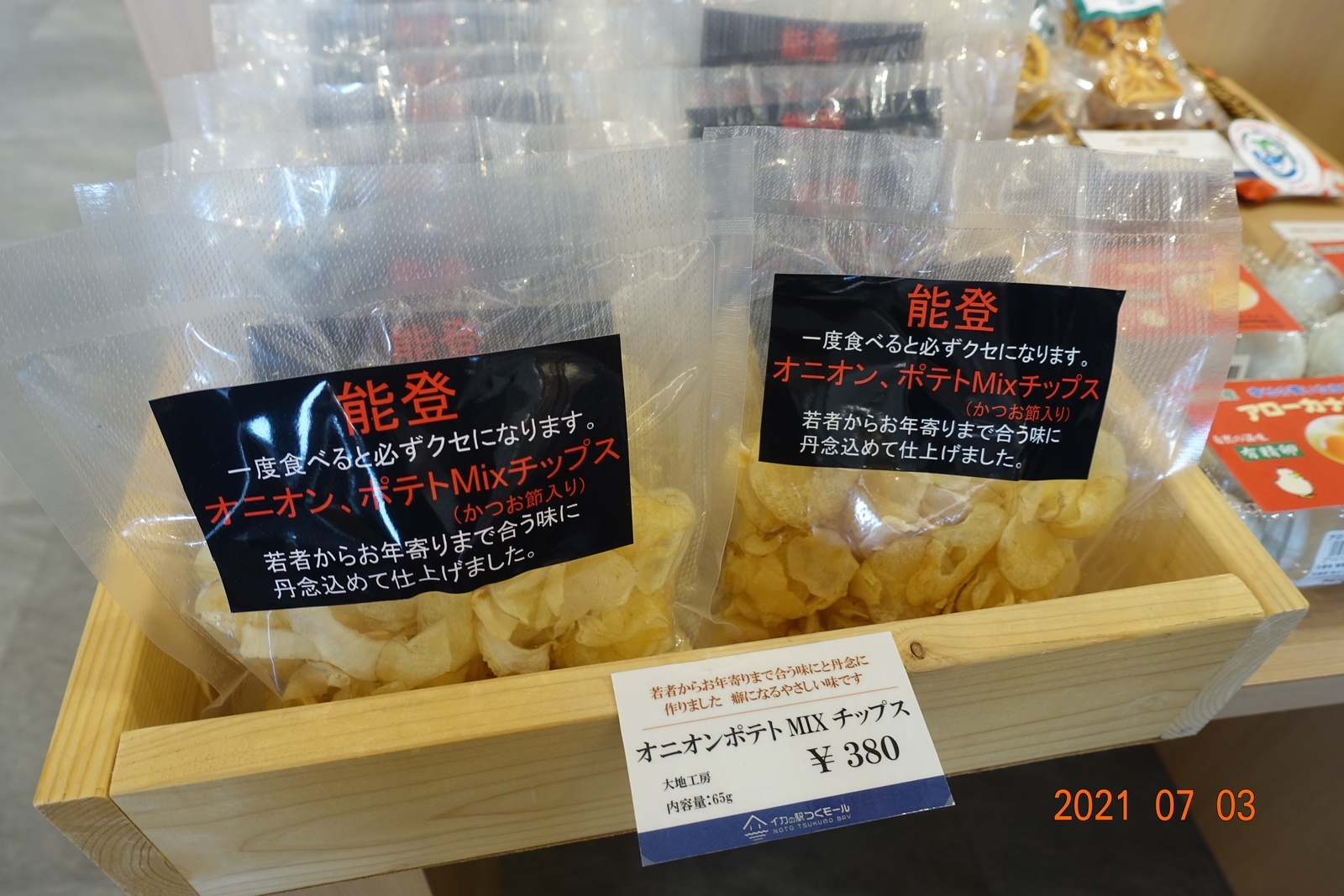 f:id:k10no3:20210703121501j:plain