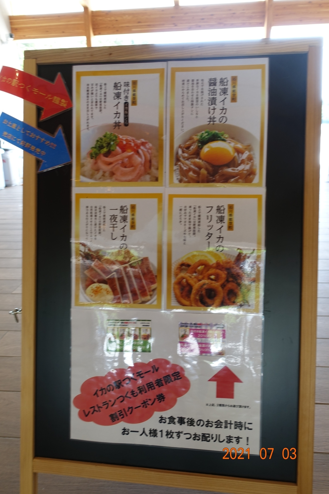 f:id:k10no3:20210703121752j:plain