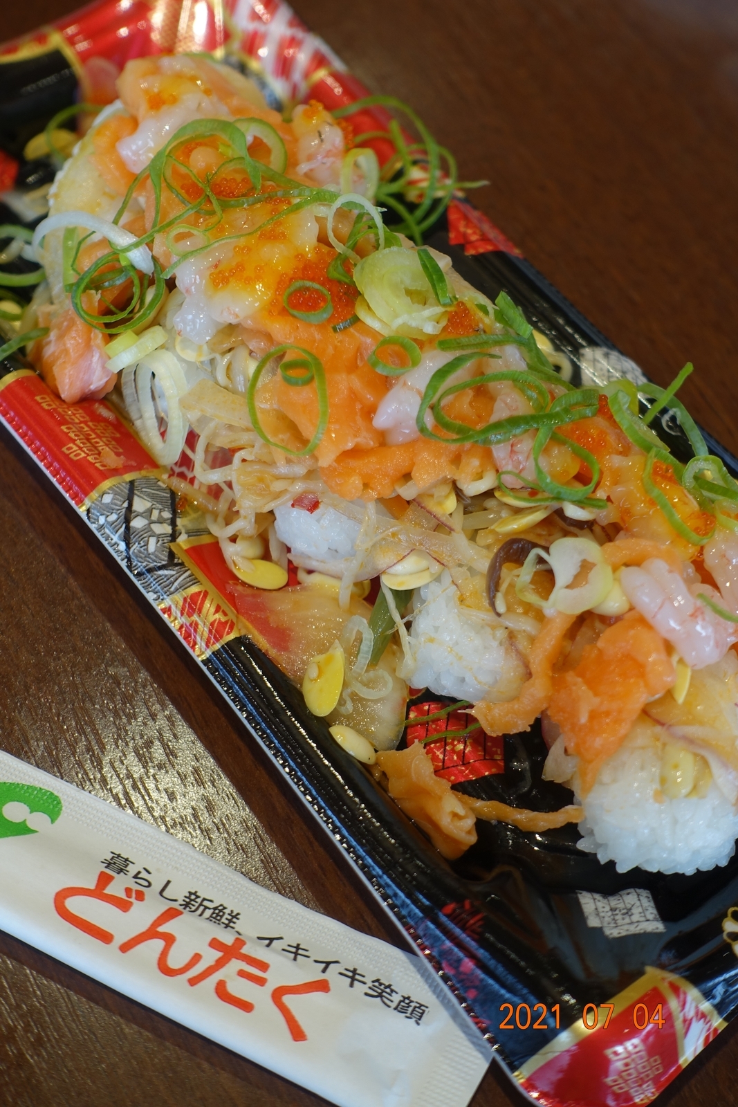 f:id:k10no3:20210704114356j:plain