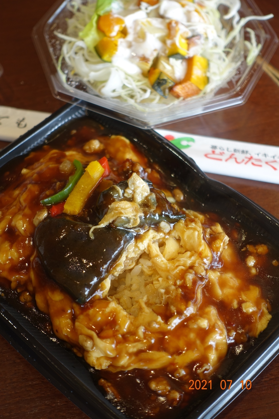 f:id:k10no3:20210710115542j:plain