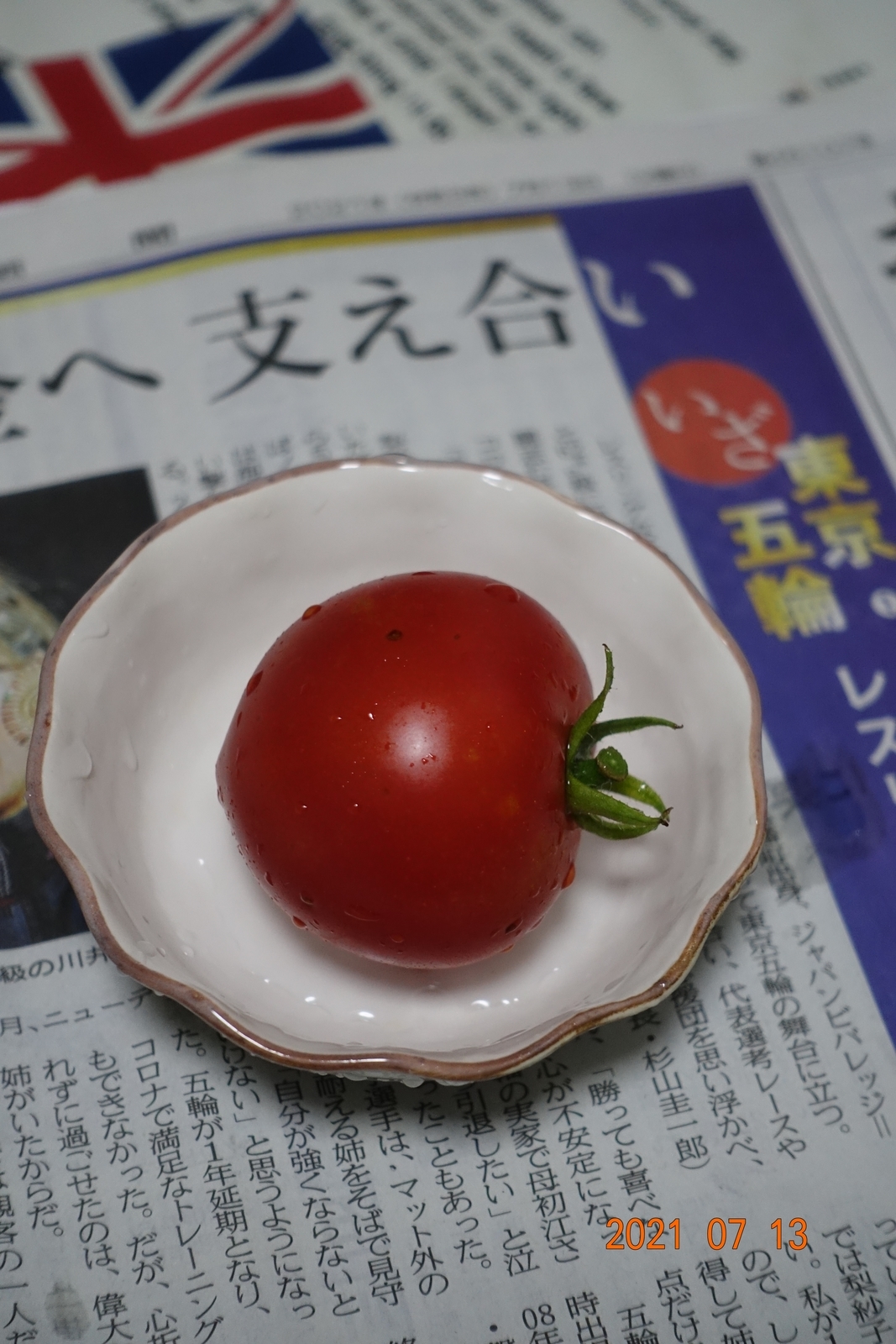 f:id:k10no3:20210713064529j:plain