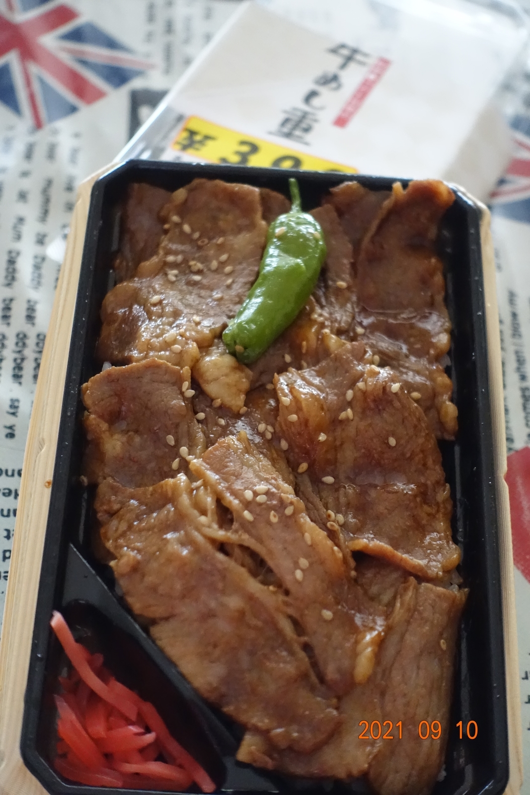 f:id:k10no3:20210910121220j:plain