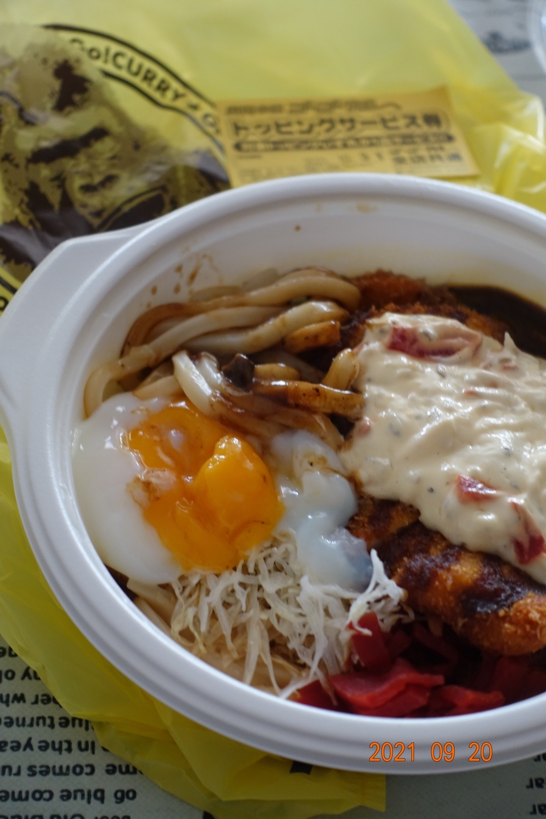 f:id:k10no3:20210920121519j:plain