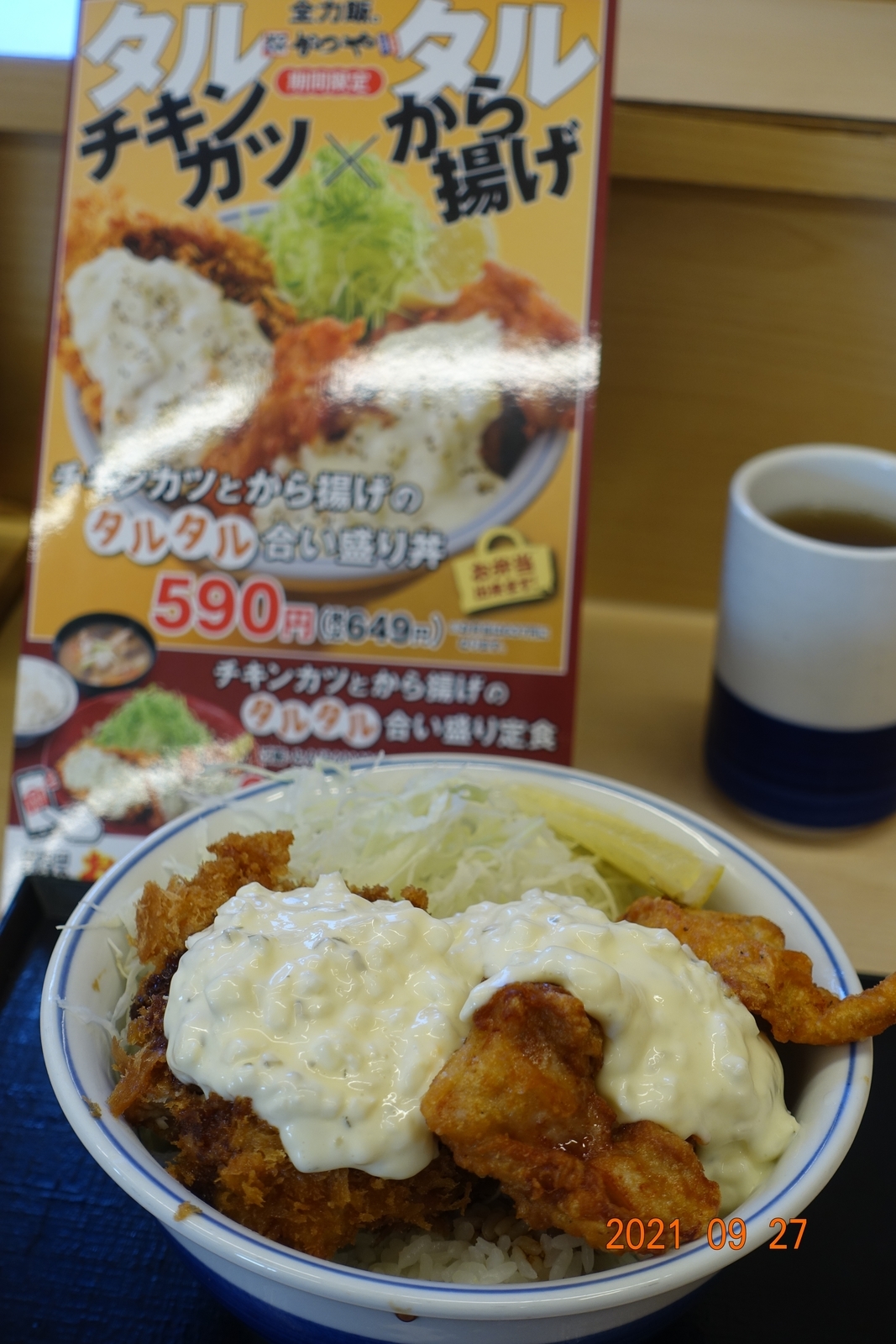 f:id:k10no3:20210927113645j:plain