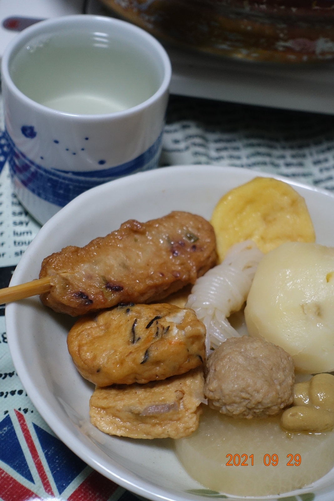 f:id:k10no3:20210929180527j:plain