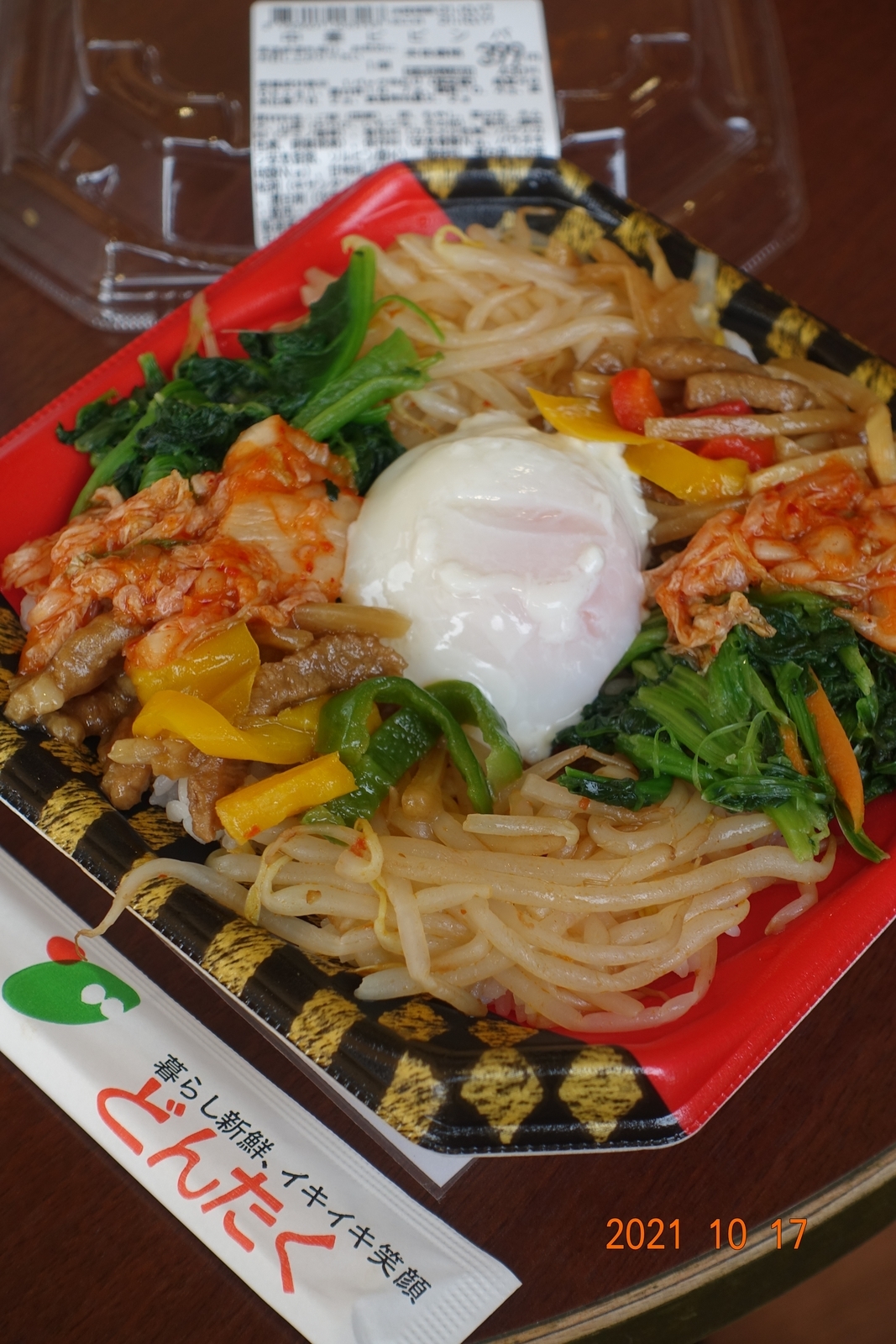 f:id:k10no3:20211017121521j:plain