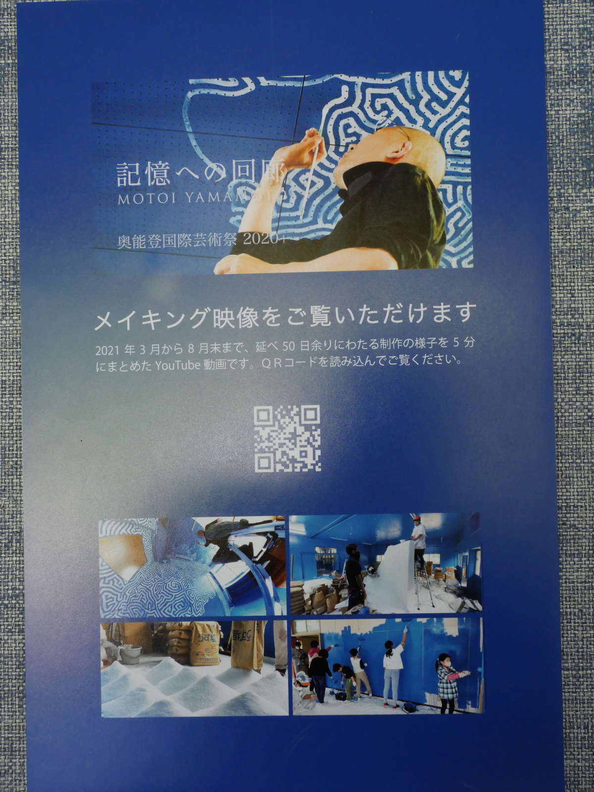 f:id:k10no3:20211022140908j:plain