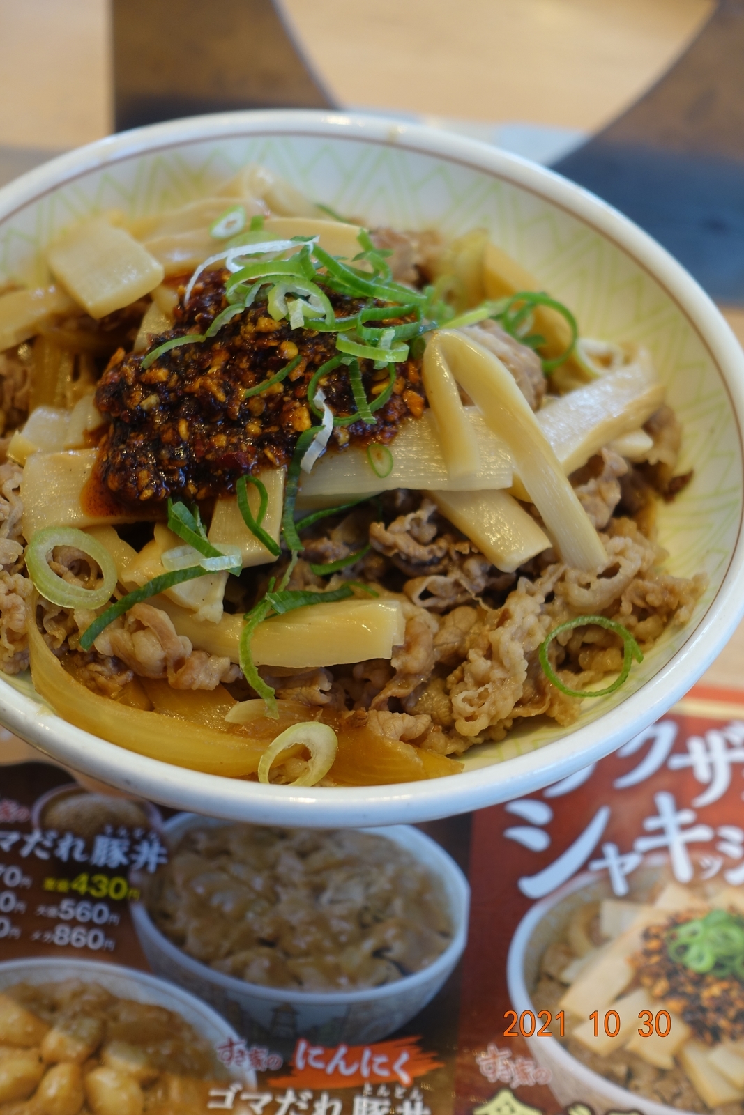 f:id:k10no3:20211030121514j:plain