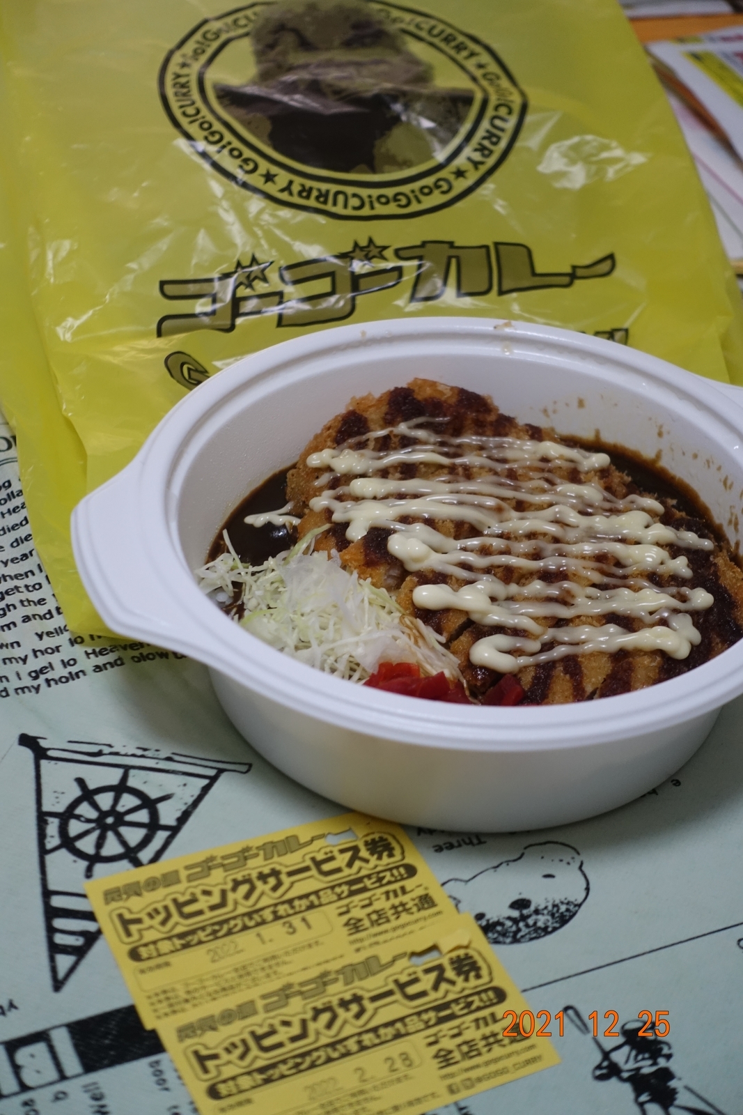 f:id:k10no3:20211225122608j:plain