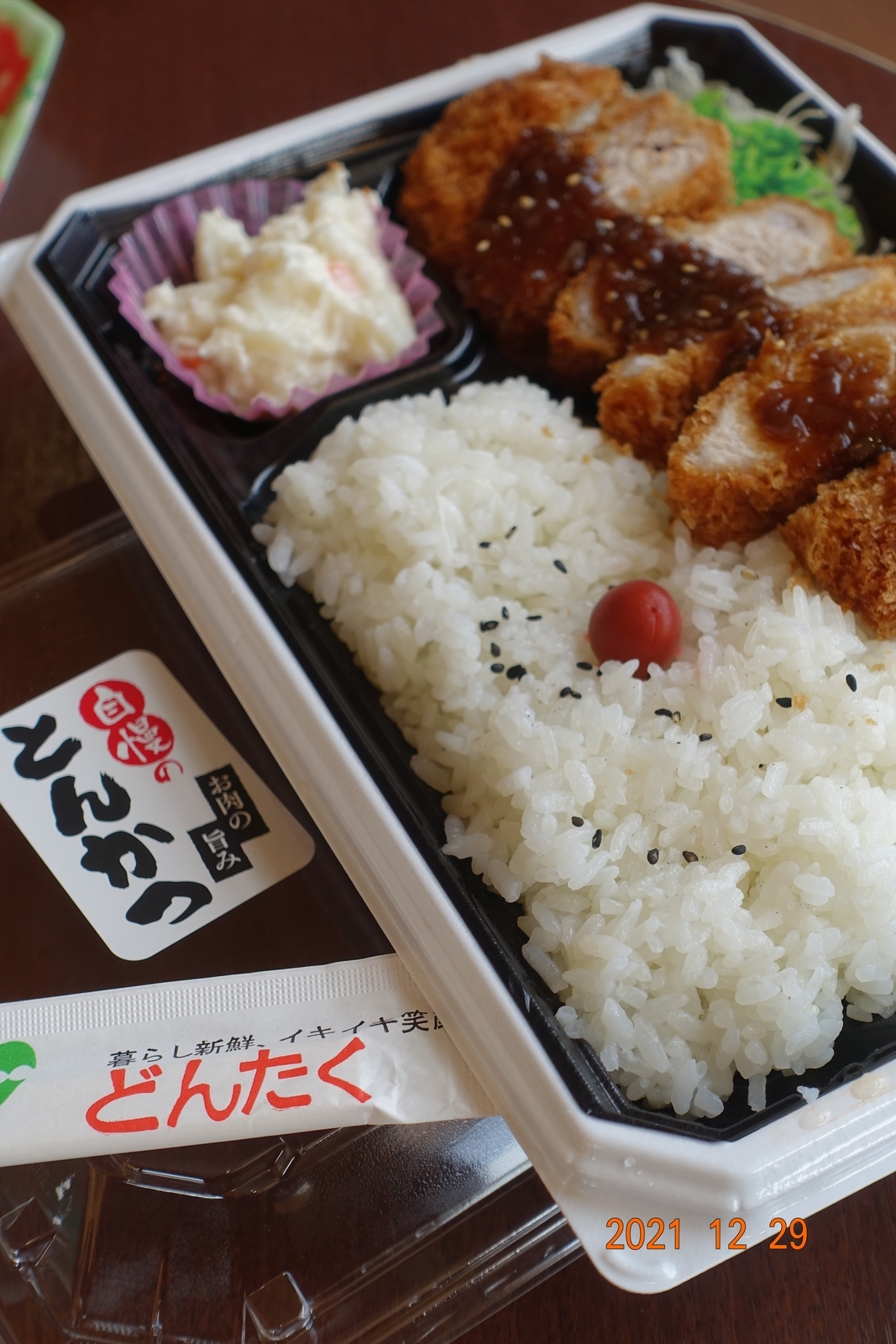 f:id:k10no3:20211229122456j:plain