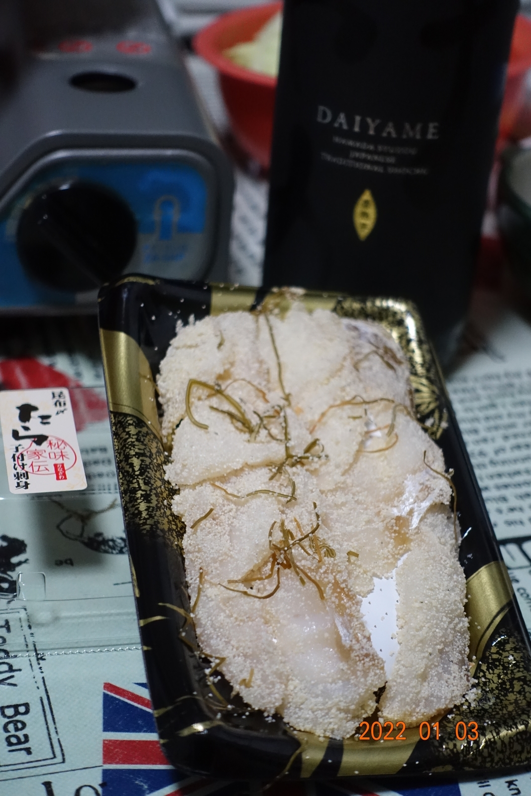 f:id:k10no3:20220103182432j:plain