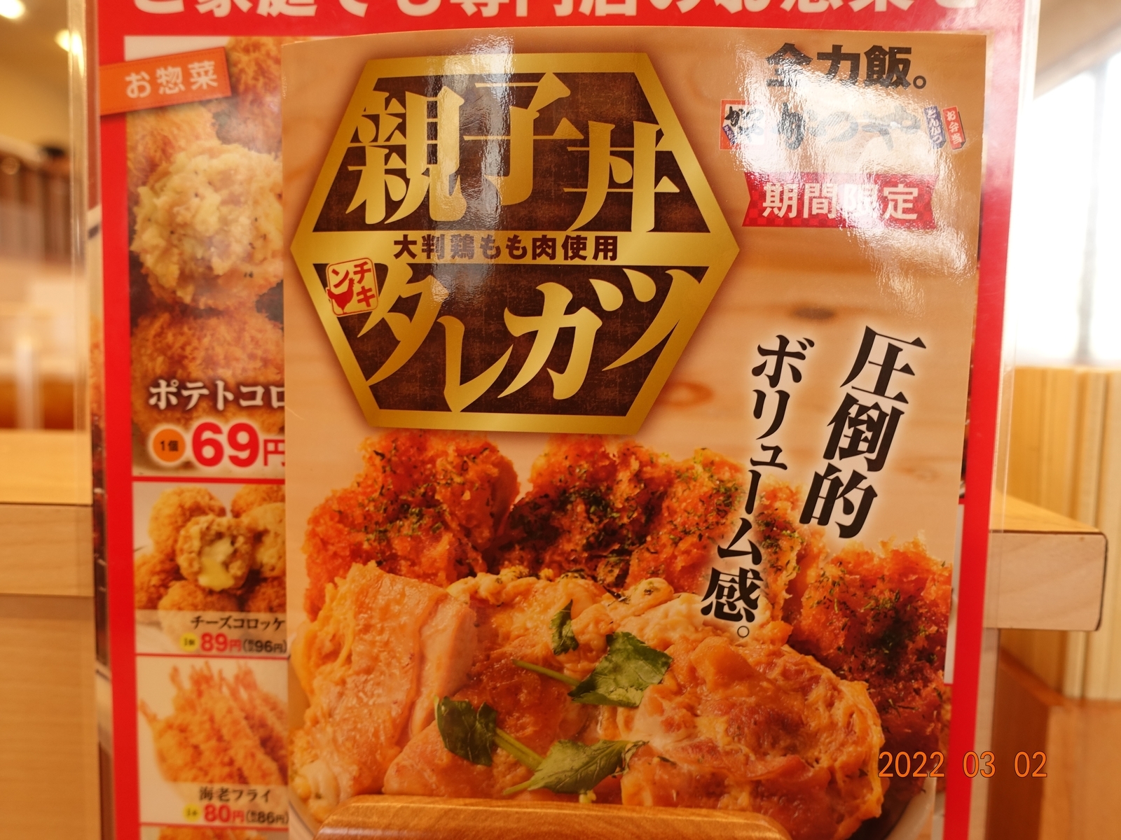 f:id:k10no3:20220302131514j:plain