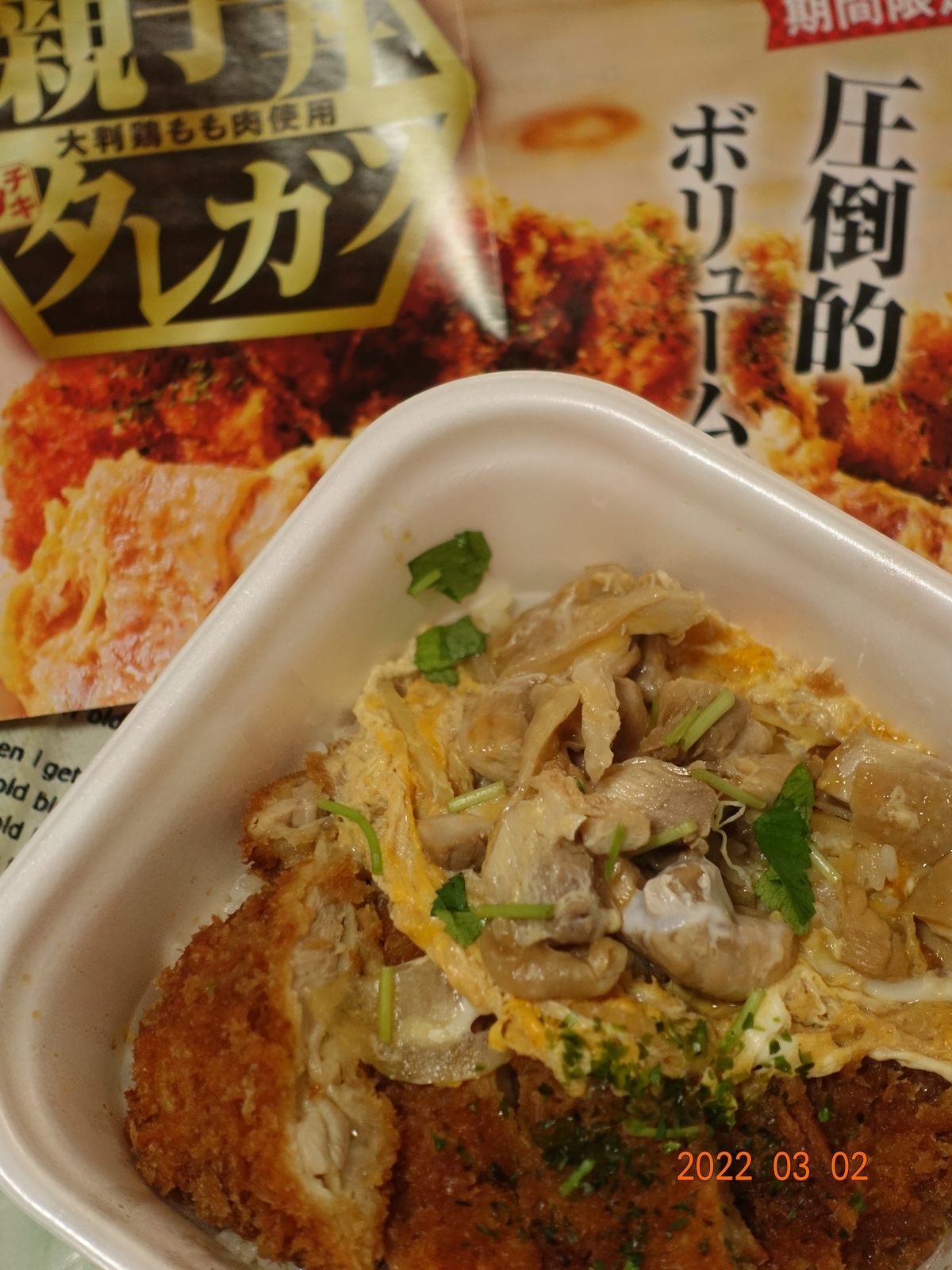 f:id:k10no3:20220302132340j:plain