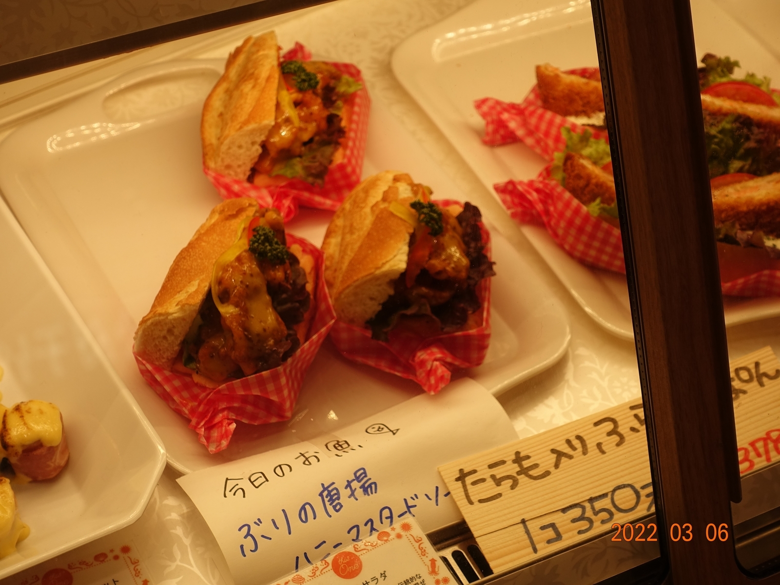 f:id:k10no3:20220306111611j:plain