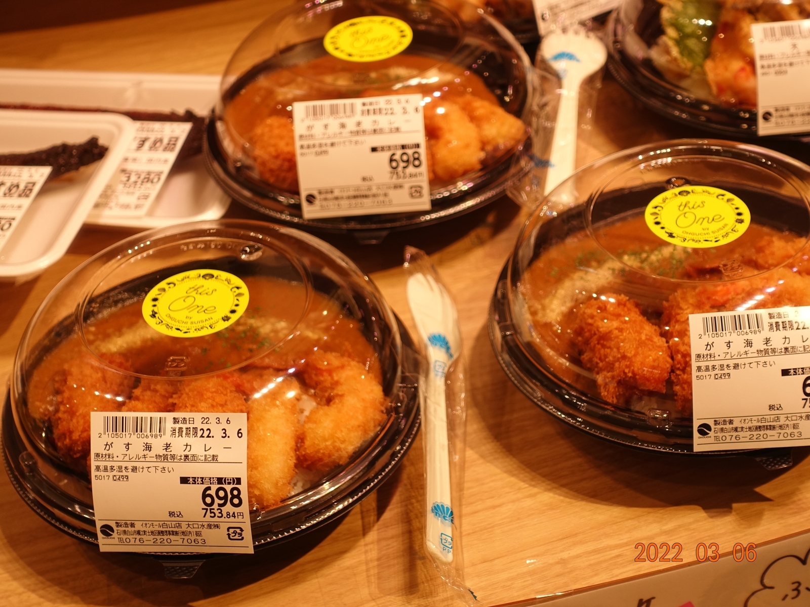 f:id:k10no3:20220306111712j:plain