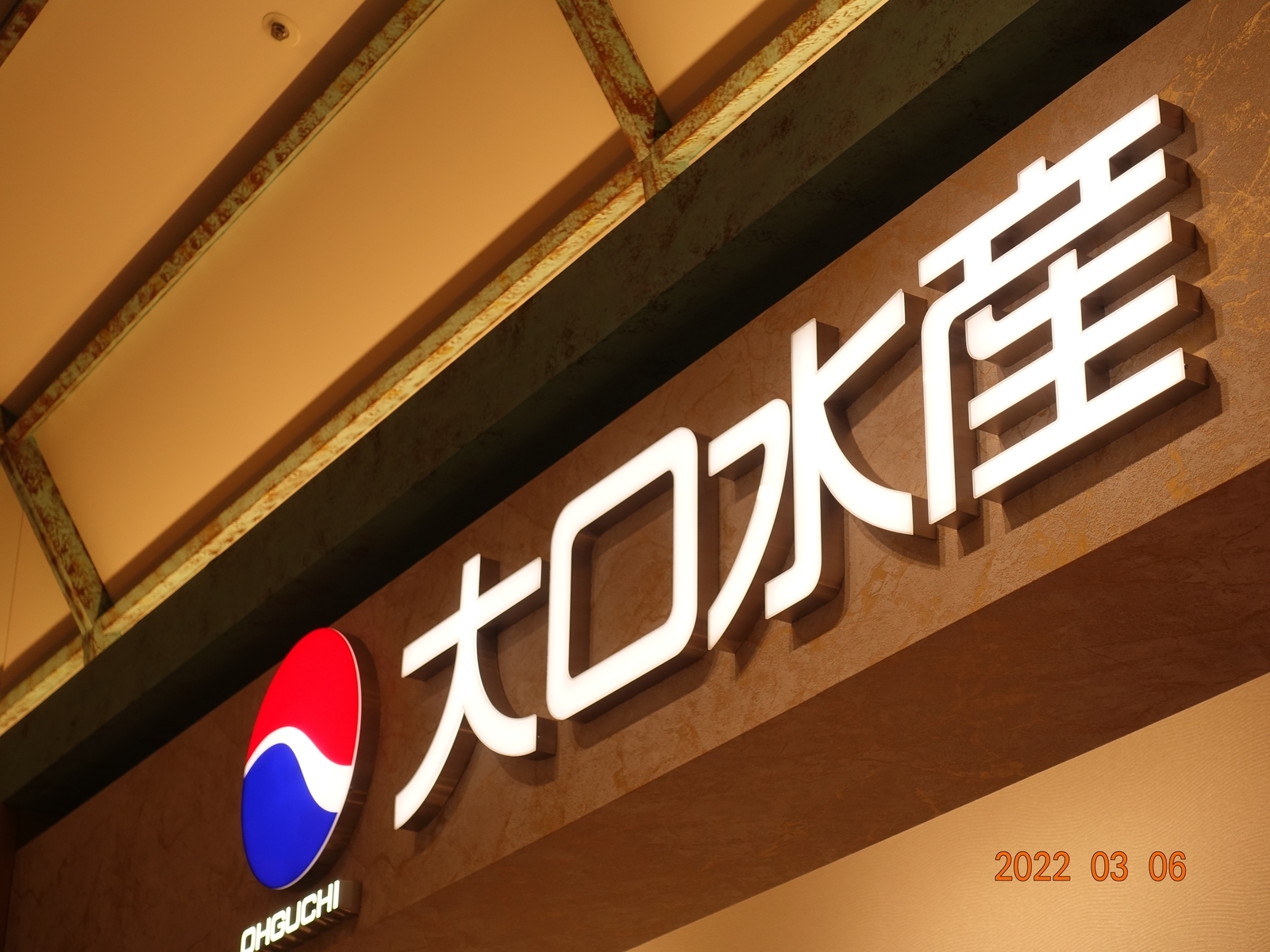 f:id:k10no3:20220306111721j:plain