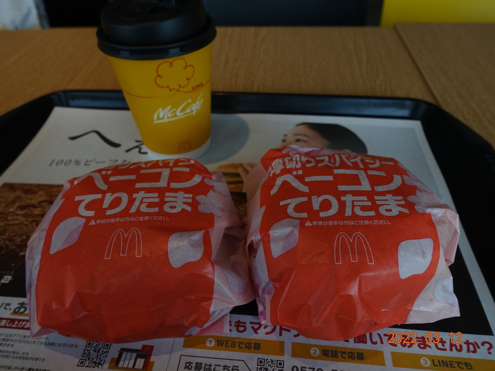 f:id:k10no3:20220312114314j:plain