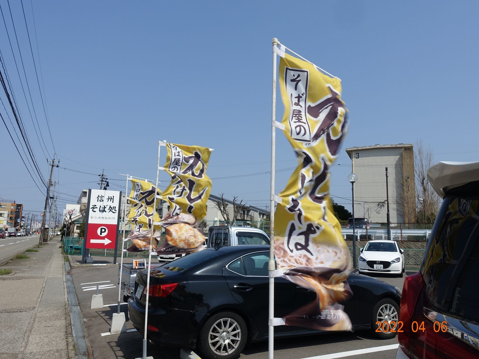 f:id:k10no3:20220406132737j:plain