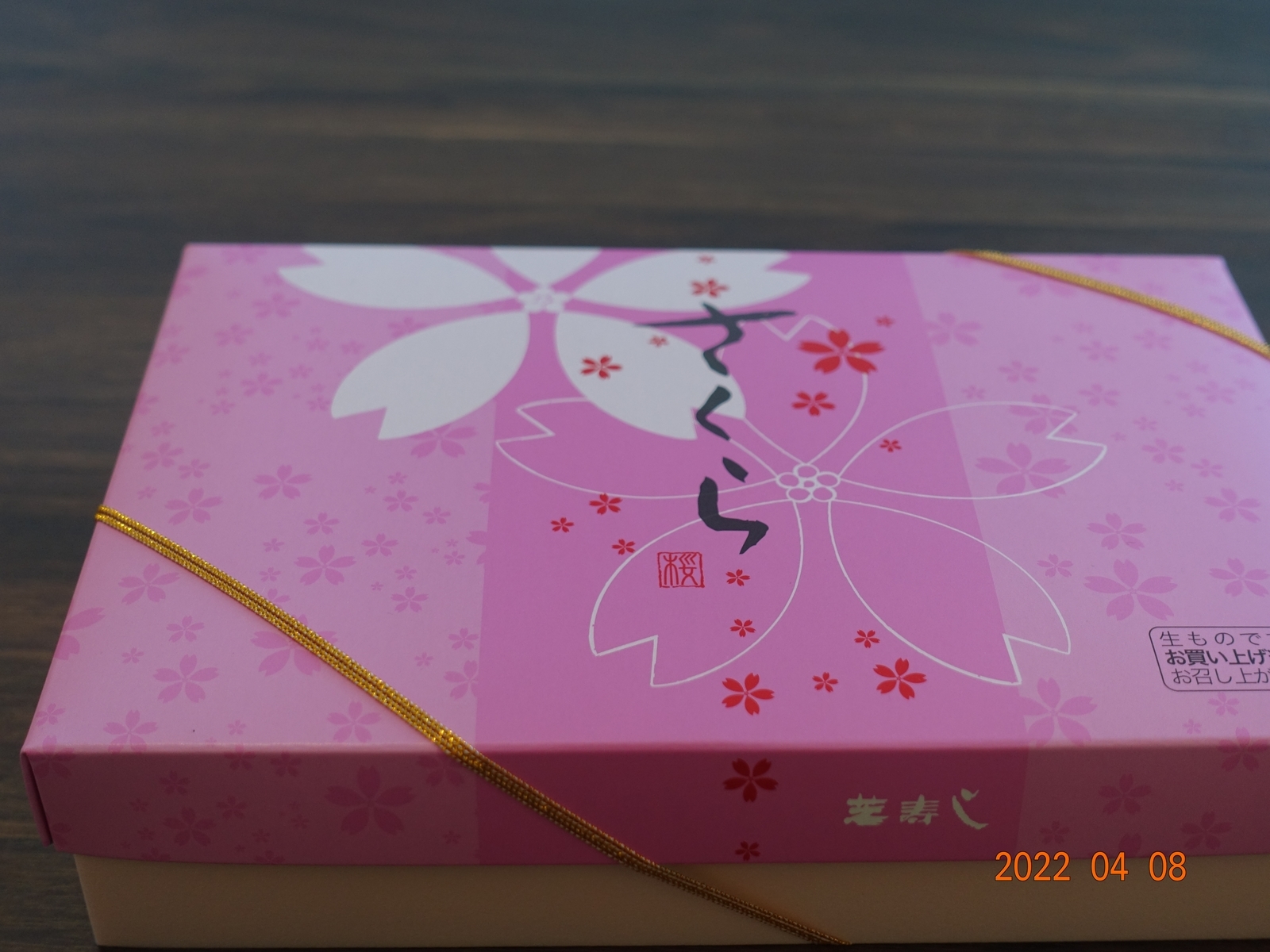 f:id:k10no3:20220408114534j:plain
