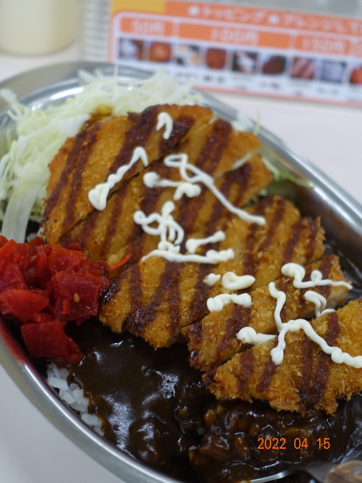 f:id:k10no3:20220415133701j:plain