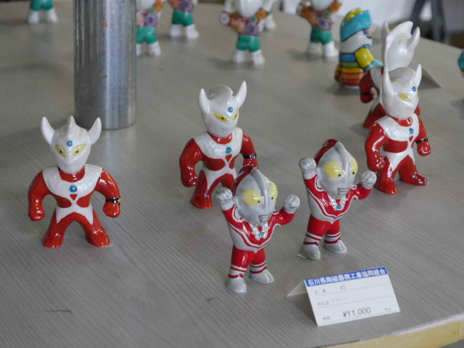 ゴジラ・アトム・ウルトラマンの「九谷焼」 - 金沢おもしろ発掘