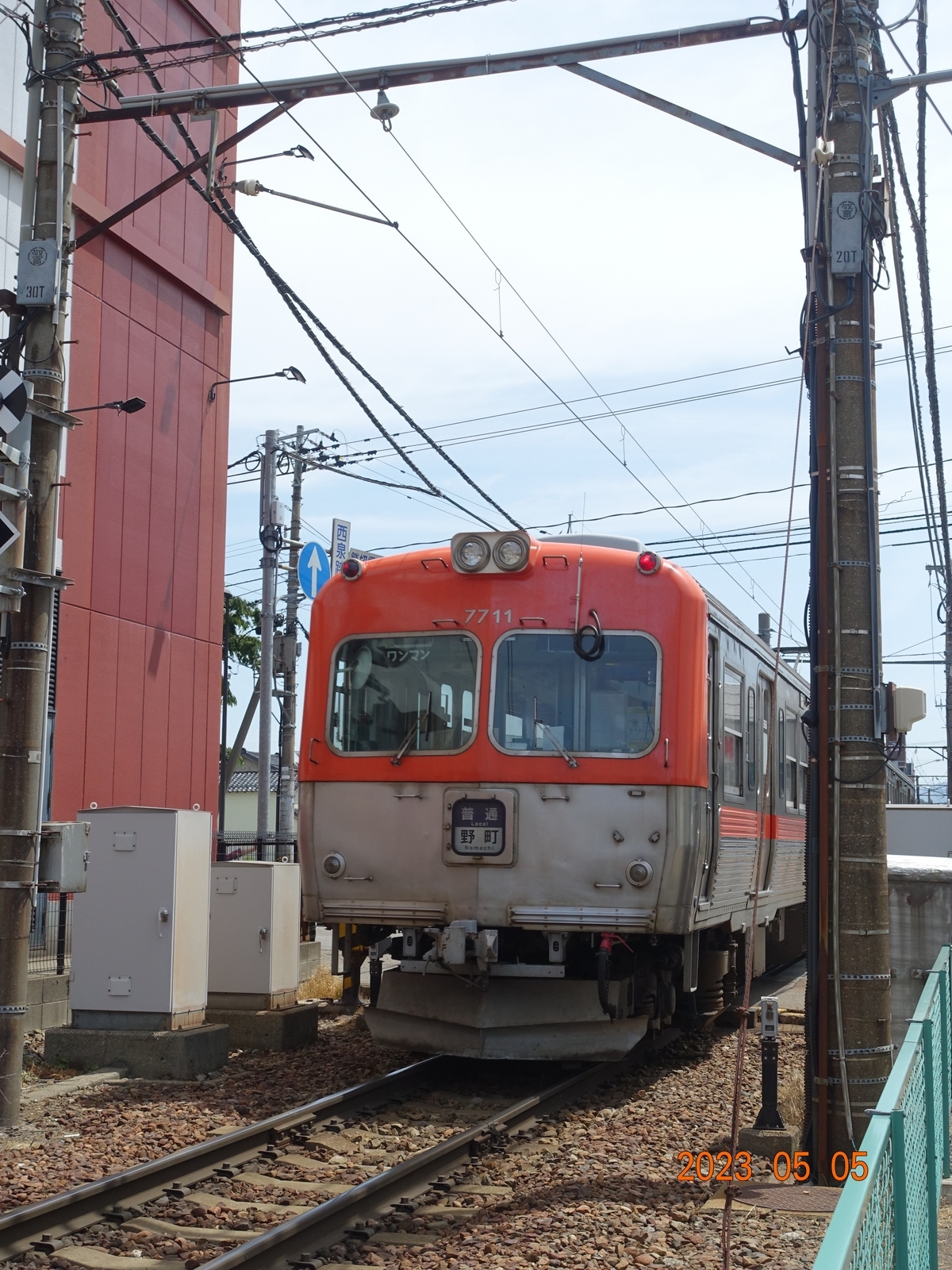 北陸鉄道「石川線7700系」 - 金沢おもしろ発掘