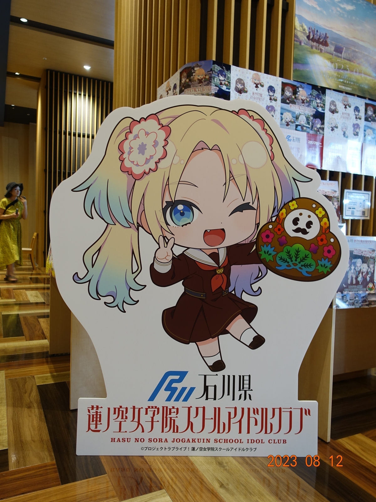 【大沢瑠璃乃】蓮ノ空女学院 伝統工芸 コラボ 金箔カード(金沢箔) 100枚限定 村野さやか】蓮ノ空女学院 伝統工芸 コラボ 金箔カード(金沢箔
