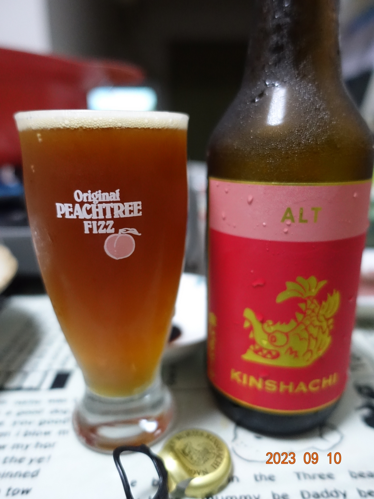 盛田金しゃちビール「アルト」 - 金沢おもしろ発掘