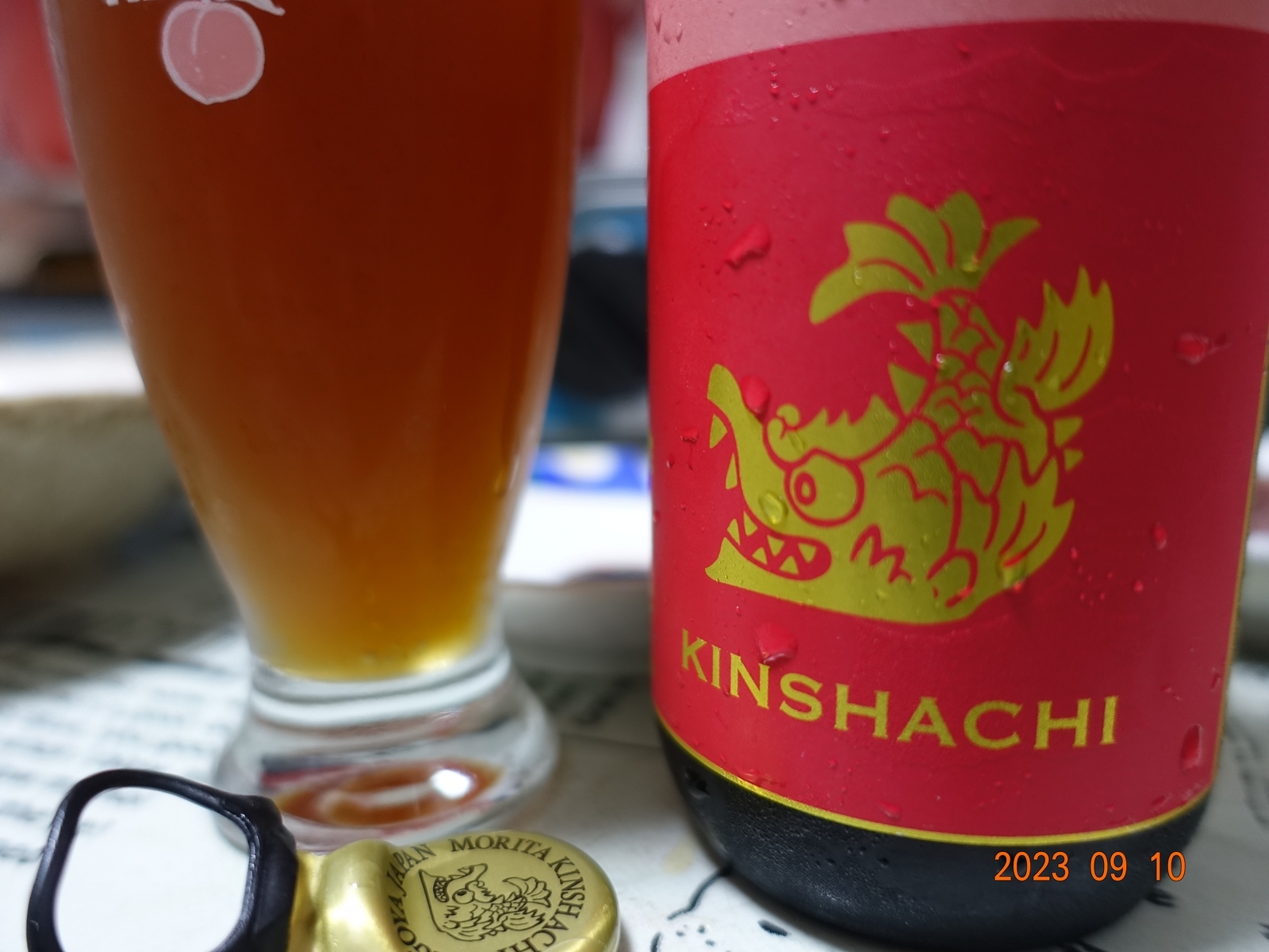 盛田金しゃちビール「アルト」 - 金沢おもしろ発掘